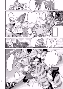 Page 12 of Toramusume ni Iinari ni Naru Item o Tsukatte Sukikatte Suru Hon - preview thumbnail