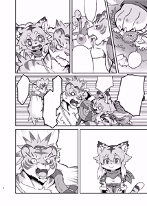 Page 2 of Toramusume ni Iinari ni Naru Item o Tsukatte Sukikatte Suru Hon - preview thumbnail