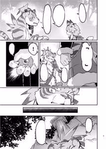 Page 3 of Toramusume ni Iinari ni Naru Item o Tsukatte Sukikatte Suru Hon - preview thumbnail