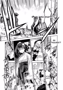 Page 123 of Junjo Renka - preview thumbnail