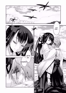 Page 124 of Junjo Renka - preview thumbnail