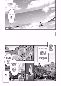 Page 125 of Junjo Renka - preview thumbnail