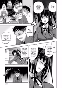 Page 129 of Junjo Renka - preview thumbnail