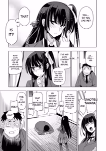 Page 133 of Junjo Renka - preview thumbnail