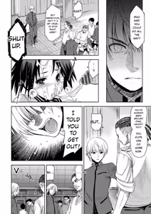 Page 162 of Junjo Renka - preview thumbnail