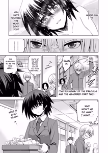 Page 171 of Junjo Renka - preview thumbnail