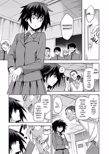 Page 173 of Junjo Renka - preview thumbnail