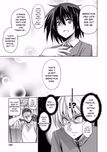 Page 175 of Junjo Renka - preview thumbnail