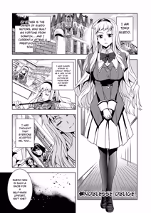 Page 193 of Junjo Renka - preview thumbnail