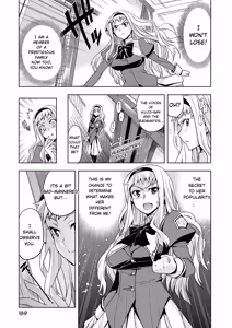 Page 195 of Junjo Renka - preview thumbnail