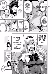 Page 199 of Junjo Renka - preview thumbnail