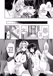 Page 214 of Junjo Renka - preview thumbnail