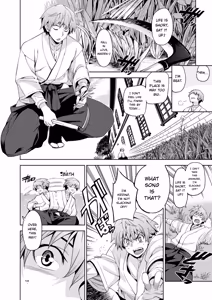 Page 28 of Junjo Renka - preview thumbnail