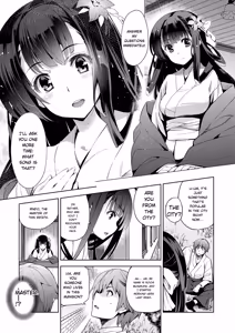 Page 29 of Junjo Renka - preview thumbnail