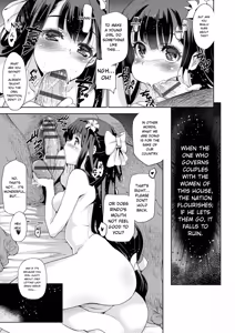 Page 41 of Junjo Renka - preview thumbnail