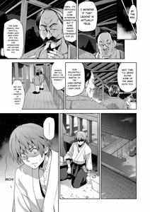 Page 55 of Junjo Renka - preview thumbnail