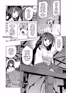 Page 58 of Junjo Renka - preview thumbnail