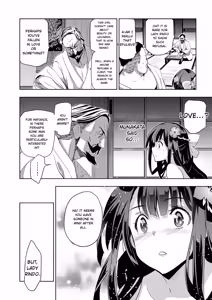 Page 66 of Junjo Renka - preview thumbnail