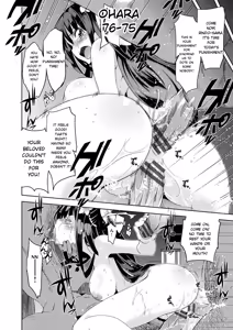 Page 74 of Junjo Renka - preview thumbnail