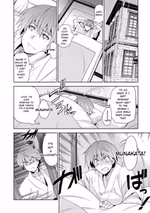 Page 78 of Junjo Renka - preview thumbnail