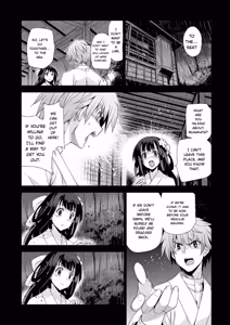 Page 90 of Junjo Renka - preview thumbnail