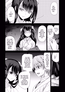 Page 91 of Junjo Renka - preview thumbnail