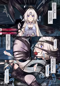 【FANBOX限定漫画】二维马野史（2/3） - hentai manga cover image