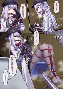 Page 7 of 【FANBOX限定漫画】二维马野史（2/3） - preview thumbnail