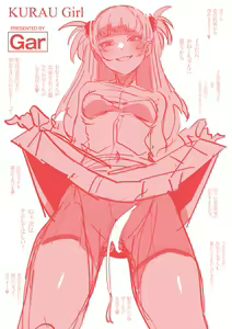 Page 165 of Kurau Girl - preview thumbnail