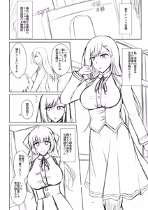 Page 216 of Mukunaru Hana ga Mebuku Toki - preview thumbnail