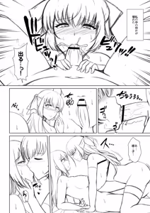 Page 230 of Mukunaru Hana ga Mebuku Toki - preview thumbnail