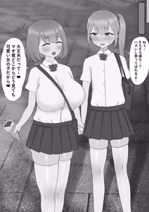 Page 4 of つがい調教～ボクも彼女もご主人様のマゾペット～ - preview thumbnail