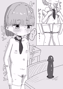 Page 4 of Houkago no Kyoushitsu de Onanii Suru Onnanoko - preview thumbnail