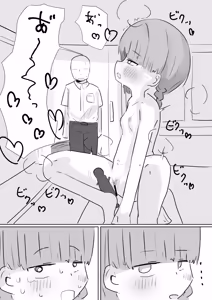 Page 8 of Houkago no Kyoushitsu de Onanii Suru Onnanoko - preview thumbnail