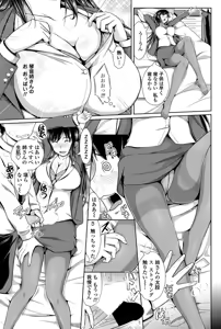 Page 174 of COMIC Penguin Club Sanzokuban 2014-05 - preview thumbnail