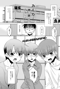Page 190 of COMIC Penguin Club Sanzokuban 2014-05 - preview thumbnail