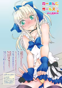 Page 10 of COMIC Penguin Club Sanzokuban 2014-05 - preview thumbnail