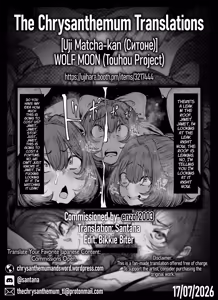 Page 21 of WOLF MOON - preview thumbnail