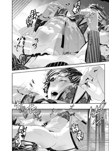 Page 26 of 陵○！潜入捜査官～壁尻篇～ - preview thumbnail