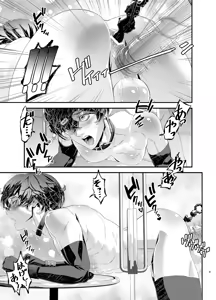 Page 9 of 陵○！潜入捜査官～壁尻篇～ - preview thumbnail