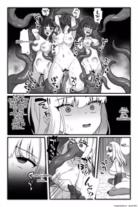 Page 4 of Mahou Shoujo Akushoku 2 ~Futanari Kaizou Renzoku Zecchou~ - preview thumbnail