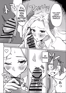 Page 13 of Hanaya no Succubus ni Inran Yuuwaku sare Shiborareru Hanashi - preview thumbnail