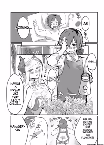 Page 16 of Hanaya no Succubus ni Inran Yuuwaku sare Shiborareru Hanashi - preview thumbnail