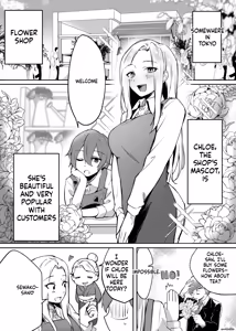 Page 3 of Hanaya no Succubus ni Inran Yuuwaku sare Shiborareru Hanashi - preview thumbnail