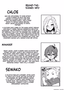 Page 59 of Hanaya no Succubus ni Inran Yuuwaku sare Shiborareru Hanashi - preview thumbnail