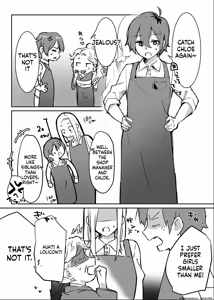 Page 6 of Hanaya no Succubus ni Inran Yuuwaku sare Shiborareru Hanashi - preview thumbnail