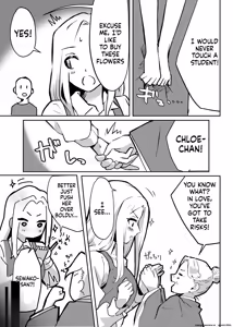 Page 7 of Hanaya no Succubus ni Inran Yuuwaku sare Shiborareru Hanashi - preview thumbnail
