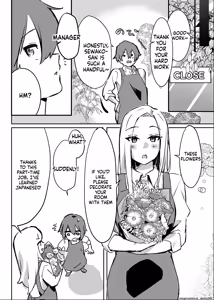 Page 8 of Hanaya no Succubus ni Inran Yuuwaku sare Shiborareru Hanashi - preview thumbnail