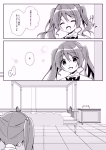 Page 15 of Girls Refre de Baito Hajimemashita - preview thumbnail