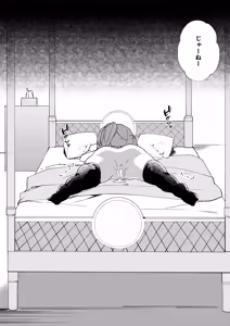 Page 31 of Girls Refre de Baito Hajimemashita - preview thumbnail